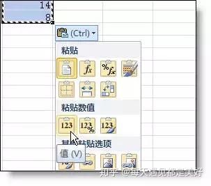 Excel表格中最经典的36个小技巧，全在这儿了（17）