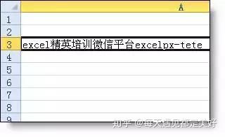 Excel表格中最经典的36个小技巧，全在这儿了（14）