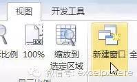 Excel表格中最经典的36个小技巧，全在这儿了（25）