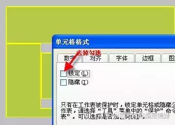 Excel表格中最经典的36个小技巧,全在这儿了(45)