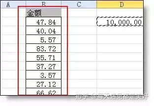 Excel表格中最经典的36个小技巧，全在这儿了（8）