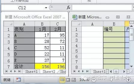 Excel表格中最经典的36个小技巧,全在这儿了(28)