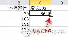 Excel表格中最经典的36个小技巧，全在这儿了（56）