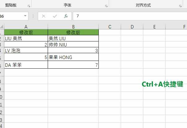 EXCEL学习的顺序是什么？怎么学（7）