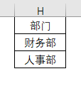 excel筛选技巧:不用函数公式也能快速多对多查找(5)