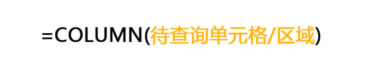 怎样才算精通Excel?(21)