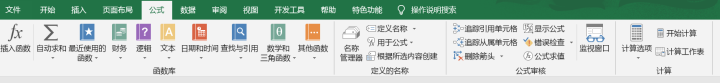 怎么系统学习Excel操作技巧(7)