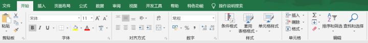 怎么系统学习Excel操作技巧(5)