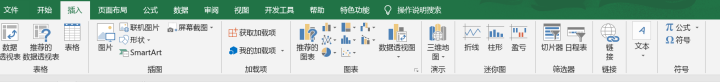 怎么系统学习Excel操作技巧(6)