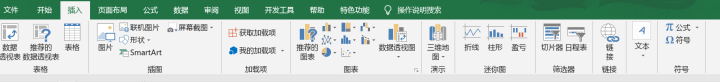 怎么系统学习Excel操作技巧（6）