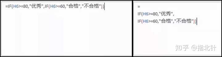 怎样才算精通Excel?(11)