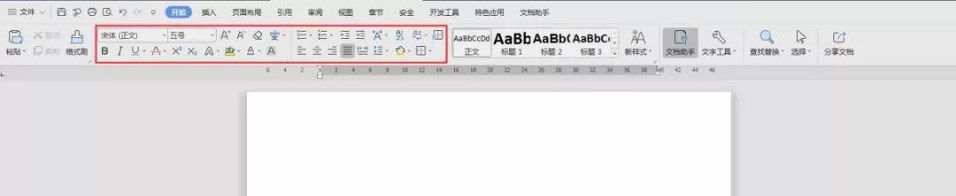 用这6个word排版技巧，让领导赏心悦目（12）