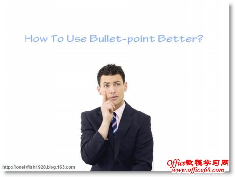 PowerPoint中的项目符号你真的会使用吗（1）