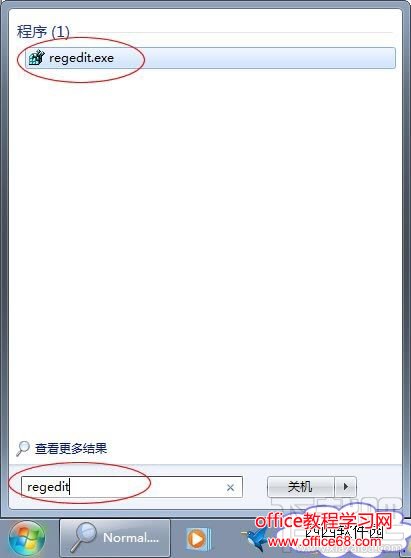 Word已停止工作的解决方案(3)