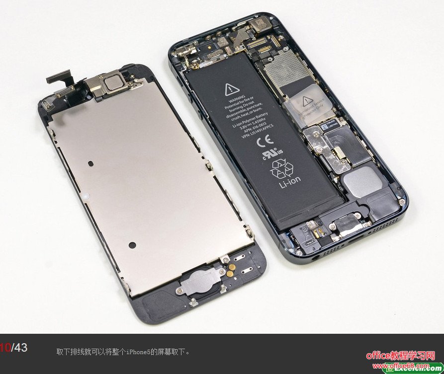iphone5拆机图解（10）