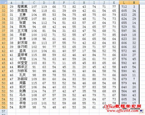 Excel加密别人的成绩你别看(3)