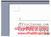 word如何彻底删除部分页面的页眉页脚及页眉横线(13)