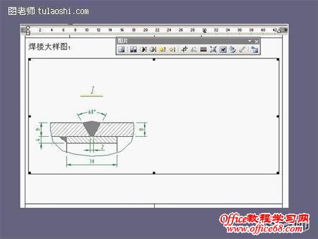 在Word2003中怎么打开CAD文件（8）