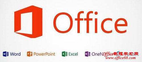 Office2013各国语言版以及语言包汇总下载大全（1）