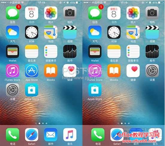 苹果手机怎么隐藏appstore图标？iphone隐藏appstore方法（4）