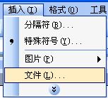 word无法编辑的解决办法（3）