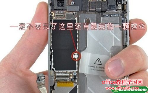 iphone拆机图解（16）