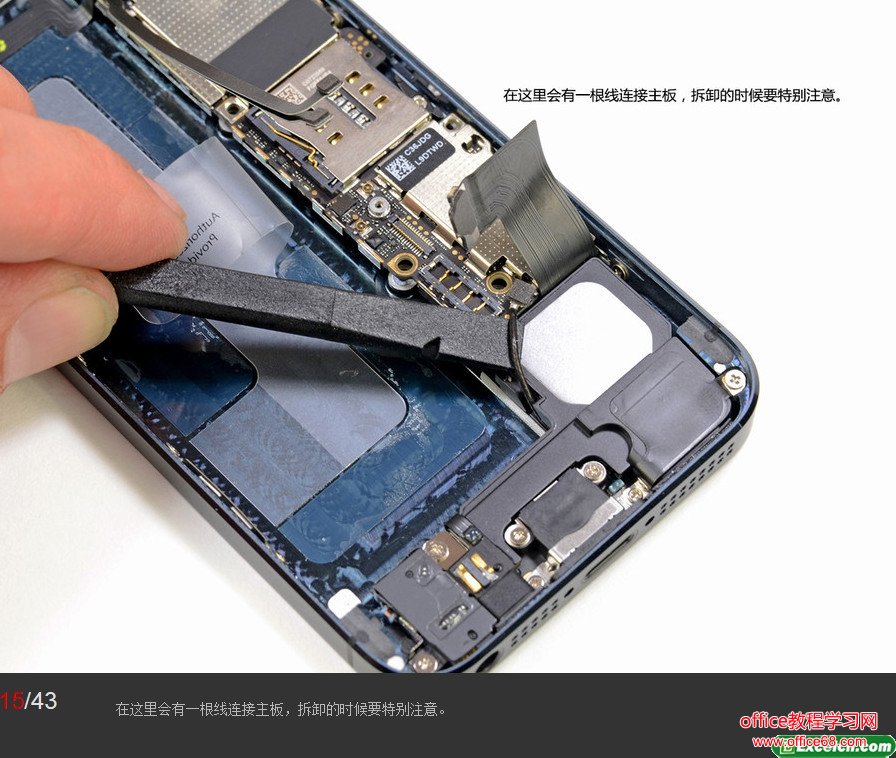 iphone5拆机图解（15）