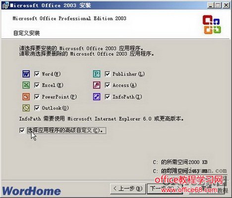 Word宏添加VBA项目的数字证书签名来取消宏安全警告（7）