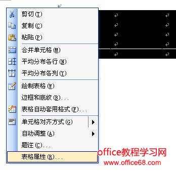 如何实现word键入文字时表格列宽发生变化（1）