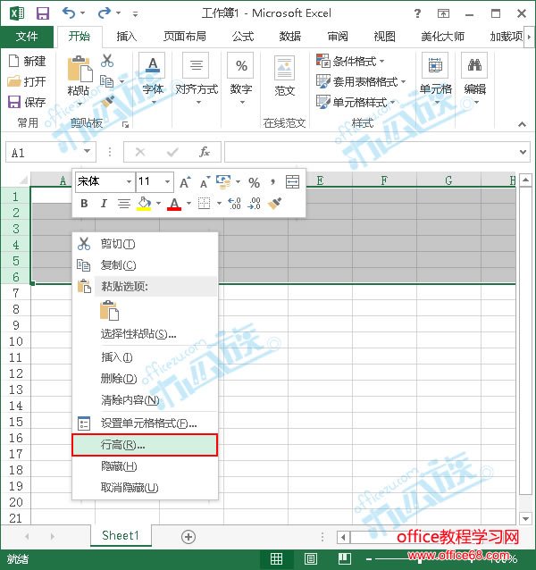 Excel怎么快速更改行高和列宽？