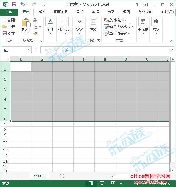 Excel怎么快速更改行高和列宽？（3）