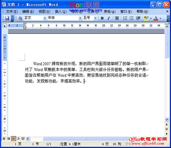 CAJ转换成Word方法大全2种方法教你怎么将CAJ转Word（4）