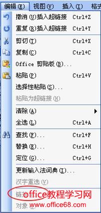 word在试图插入、编辑扫描图片或公式时出现“程序无法启动”（1）