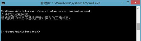 win10怎么开启移动热点