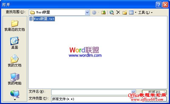 CAJ转换成Word方法大全2种方法教你怎么将CAJ转Word（8）