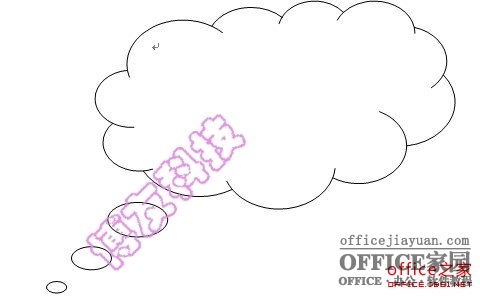 word中如何对插入的图片进行任意多边形及选择性粘贴裁剪（4）
