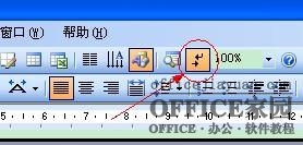 word中输入英文时如何去掉每个英文字母之间的暗色小点（1）