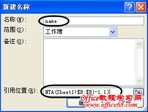 Excel加密别人的成绩你别看(5)