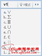如何在word中打钩
