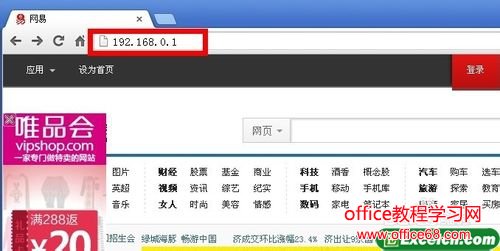 dlink无线路由器设置图解（1）