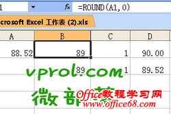 excel做统计表格小数点后如何科学进位（1）