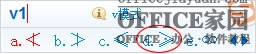 Word中大于等于号怎么打（1）
