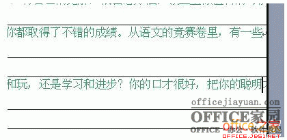 word表格中文字怎么自动换行不让文字溢出表格右边界限外