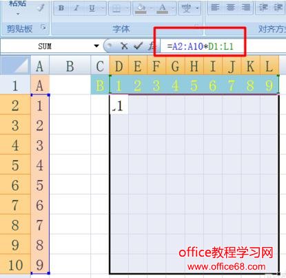 Excel数组公式怎么用（5）