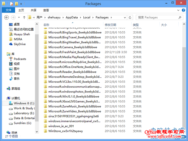 如何解除Windows8系统中Modern应用的网络隔离的限制(6)