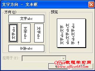 利用Word制作考试试卷实例教程(6)