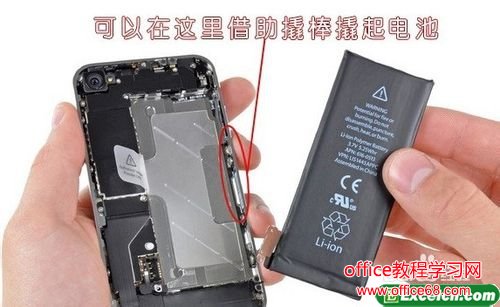 iphone拆机图解（5）