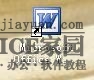 Word解决网页内容不能进行复制点右键也不能出现菜单（1）