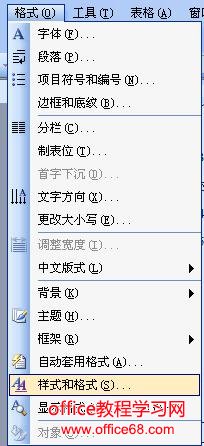 如何解决word不能在表格单元格中插入制表位问题（1）