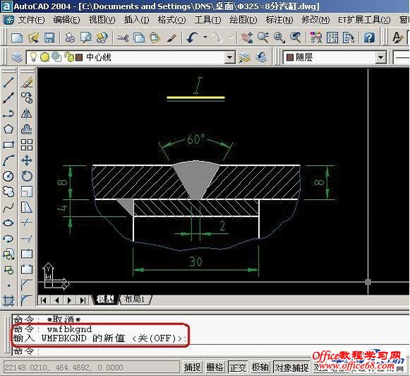 如何将CAD转换成word，excel（1）